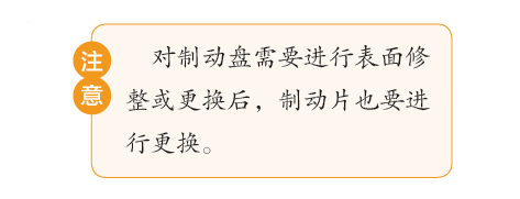 鼓式制動(dòng)器,摩托車(chē)剎車(chē)圈,輪轂剎車(chē)圈,Drum brake,摩托車(chē)制動(dòng)鐵套